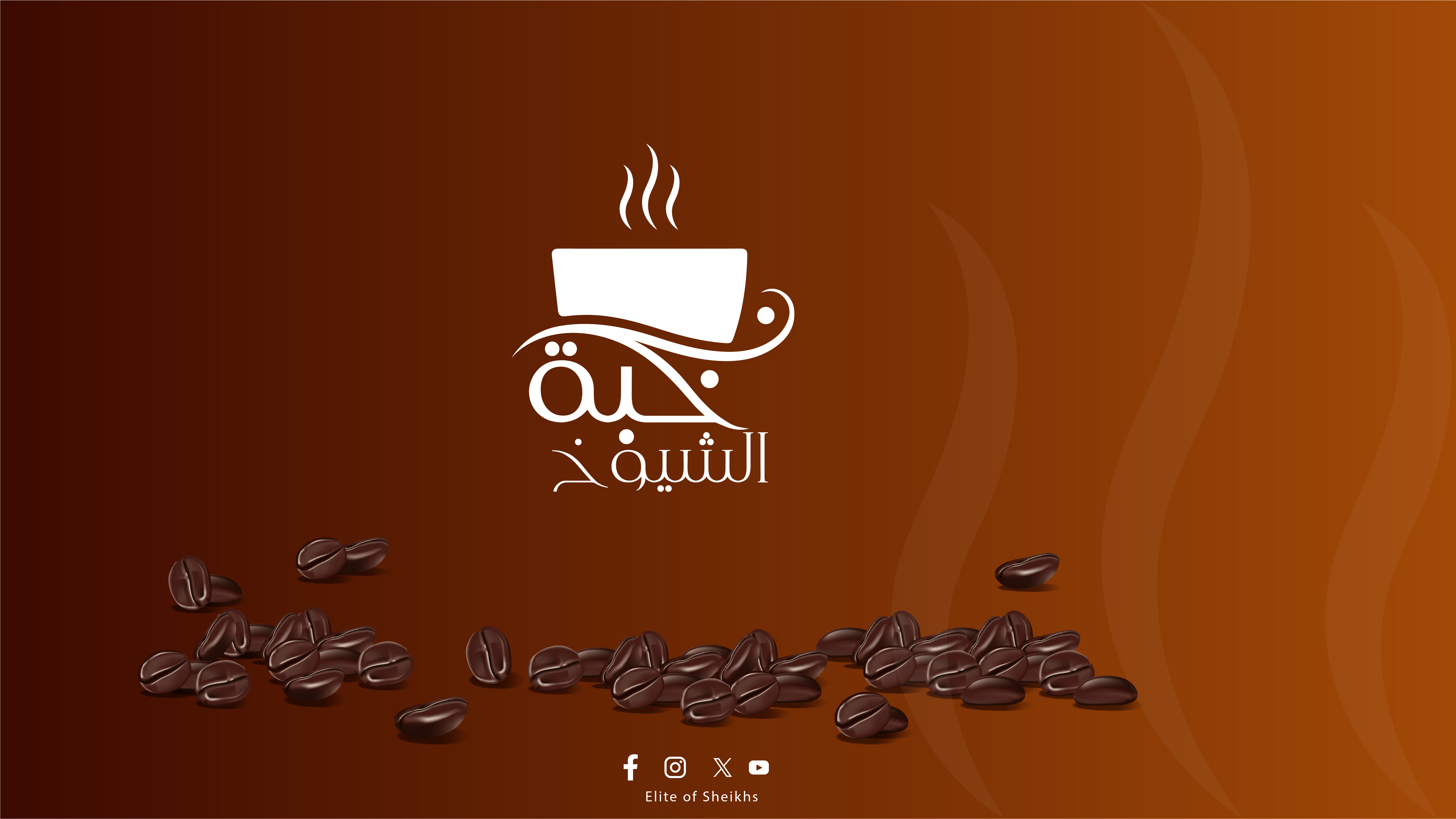 دليل الهوية - صفحة 4